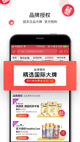博鱼体彩官网appV15.9.9安装截图