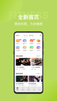米乐app入口V12.1.6