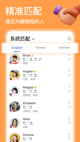 九州app在线下载产品截图