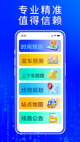 江南app体育产品截图