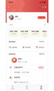 星空体育中国官方网站产品截图