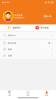 亚新app官网V43.4.8