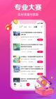 开云最新版app产品截图