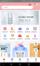 leyu乐鱼官方网站app产品截图