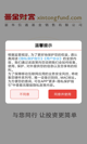 lol押注正规appV21.2.9