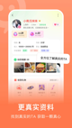 南宫28圈app下载产品截图