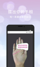百家家乐app官网产品截图