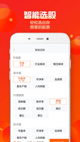 lol竞猜app官网V3.7.7