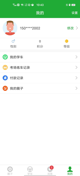 彩神8争霸app网址产品截图