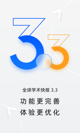 九游ag登录V46.1.6安装截图