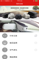 快彩官网app下载V43.3.3