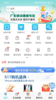 云开app官方入口产品截图