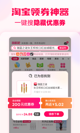 杏彩平台注册地址产品截图