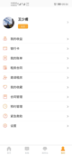 江南官网入口app截图1