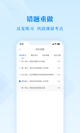 开云app最新版下载产品截图