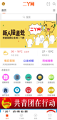 华体app网页版截图