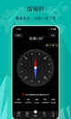 华体会平台app截图