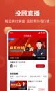 中国ufc竞猜官网截图