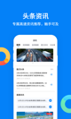 开运官方app下载V19.8.1
