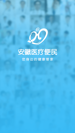 江南app体育app产品截图