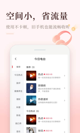 云开app官网V30.3.8安装截图