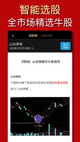 华体育app官网截图