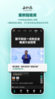 m6官网app登录截图1