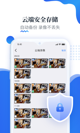 开元平台app下载安装截图