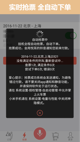 bob官方平台首页app截图2