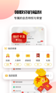大阳城官网平台V6.8.4