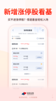 开云app·官方入口产品截图