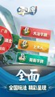 华体会官网app下载安装截图