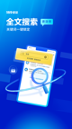星空综合app下载V4.2.1安装截图