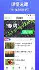 leyu官网appV14.7.5