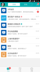 乐鱼app客户端V11.5.5