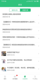 365中文官网产品截图