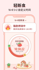 杏彩体育-app下载V50.5.1安装截图