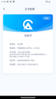 博鱼·体育(中国)官方入口产品截图