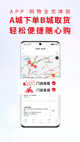 江南官方网站入口产品截图