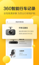 雅博app官网下载V36.9.1