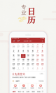leyu乐鱼app官方网站V13.5.5安装截图