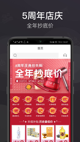 九州官网app登录截图3