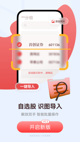 leyu乐鱼官方网站app截图
