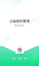江南app体育app截图1