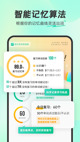 bob官方app下载截图
