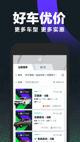 皇冠官方app平台V11.9.8