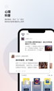 博鱼·(中国)体育官网安装截图