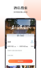 华体app安装截图