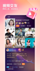 鼎盛官方网站app截图2