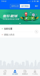 kaiyun体育app官方安装截图